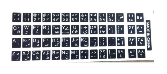 Urdu Keyboard Stickers – Universal English & Urdu Keypad Labels for Laptop & PC - Image 3